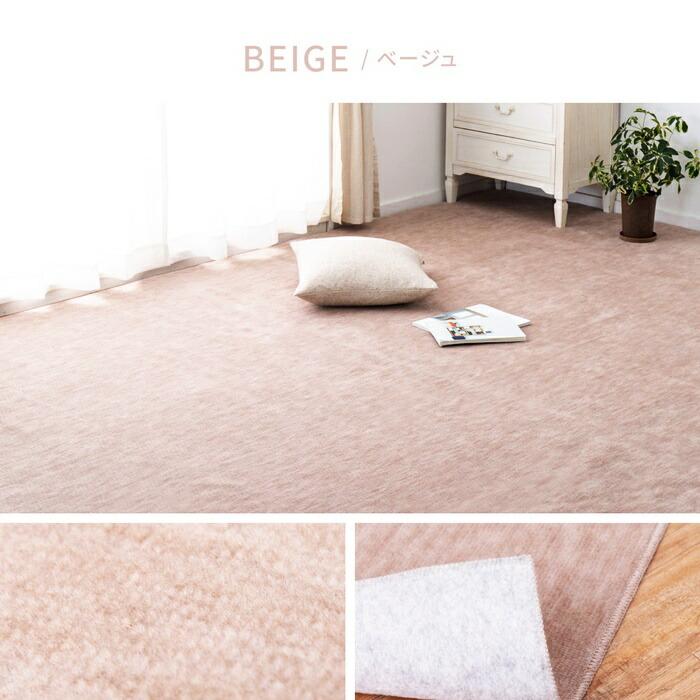 敷き詰めカーペット 本間8帖 8畳 日本製 フリーカット ペット 犬 猫 平織 シンプル カットパイル 敷き物 無地 グリーン ベージュ ブラック ホットカーペット対応 | ブランド登録なし | 08