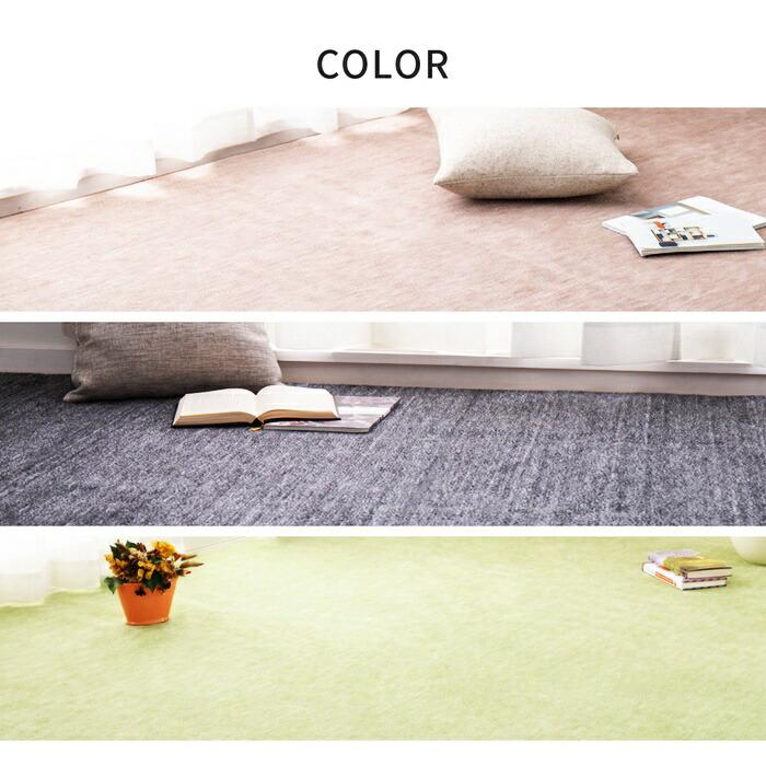 敷き詰めカーペット 団地間4.5帖 4.5畳 日本製 フリーカット ペット 犬 猫 平織 シンプル カットパイル 敷き物 無地 グリーン ベージュ ブラック ホットカーペッ | ブランド登録なし | 07