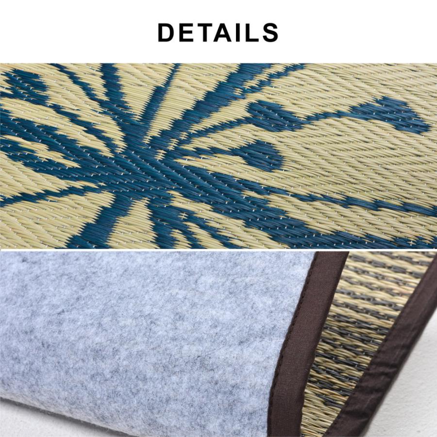 い草センターラグ 裏貼り フェアリー 約191×250cm 長方形 紋織 い草 畳上敷き 畳 い草 茣蓙 い草マット センターラグ リビングラグ マット カーペット シンプル |  | 06