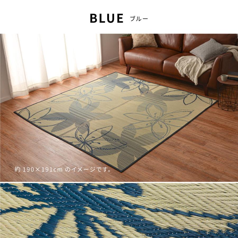 い草センターラグ 裏貼り フェアリー 約230×330cm 長方形 紋織 い草 畳上敷き 畳 い草 茣蓙 い草マット センターラグ リビングラグ マット カーペット シンプル |  | 08