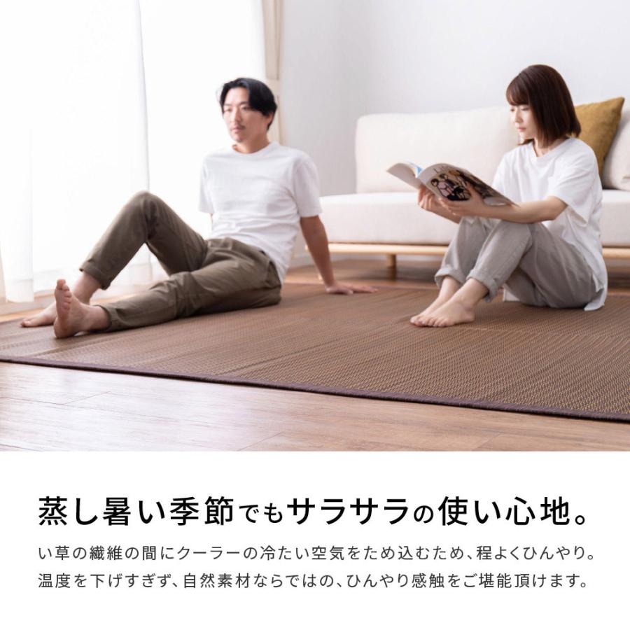 い草ラグ カーペット 裏貼有 畳上敷き 畳 茣蓙 い草マット 約191×191cm センターラグ  マット ラグマット 南風 アジアン カーペット 防カビ ナチュラル |  | 03