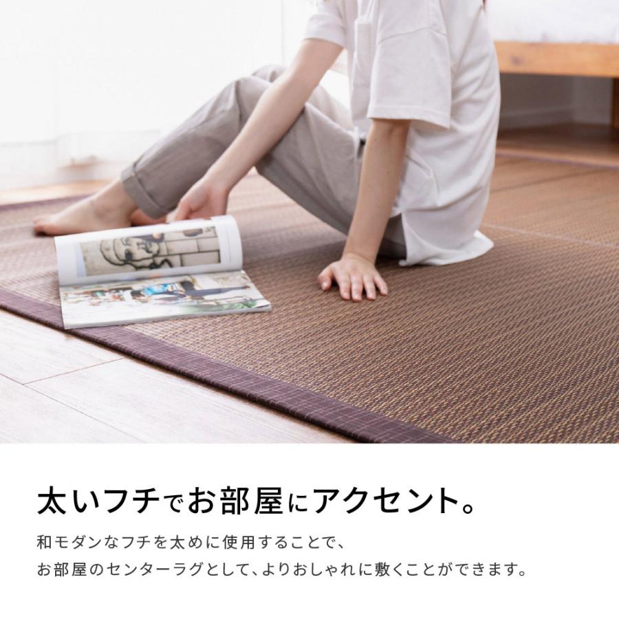 い草ラグ カーペット 裏貼有 畳上敷き 畳 茣蓙 い草マット 約191×191cm センターラグ  マット ラグマット 南風 アジアン カーペット 防カビ ナチュラル |  | 05