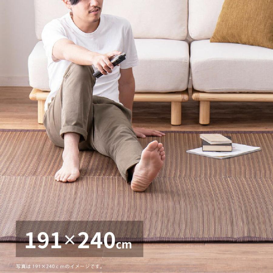 い草ラグ カーペット 裏貼有 畳上敷き 畳 茣蓙 い草マット 約191×240cm センターラグ  マット ラグマット 南風 アジアン カーペット 防カビ ナチュラル | 