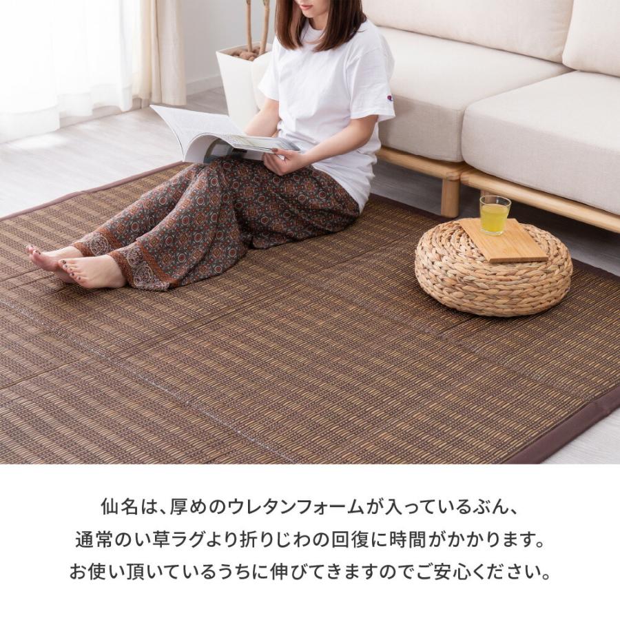 い草ラグ ウレタン入り コンパクト収納 裏貼有 防音 畳上敷き 畳 茣蓙 い草マット センターラグ  仙名 約180×180cm マット ラグマット カーペット 防カビ |  | 17
