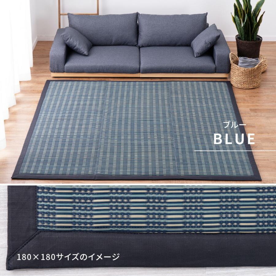い草ラグ ウレタン入り コンパクト収納 裏貼有 防音 畳上敷き 畳 茣蓙 い草マット センターラグ  仙名 約180×180cm マット ラグマット カーペット 防カビ |  | 06