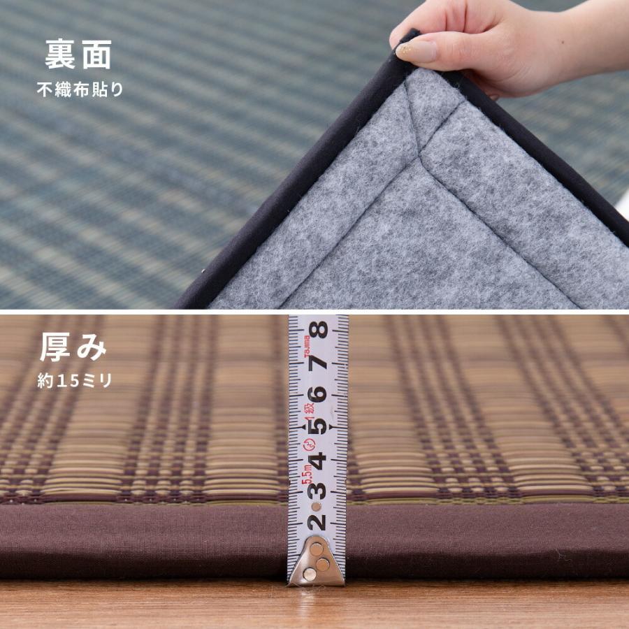 い草ラグ ウレタン入り コンパクト収納 裏貼有 防音 畳上敷き 畳 茣蓙 い草マット センターラグ  仙名 約180×240cm マット ラグマット カーペット 防カビ |  | 11