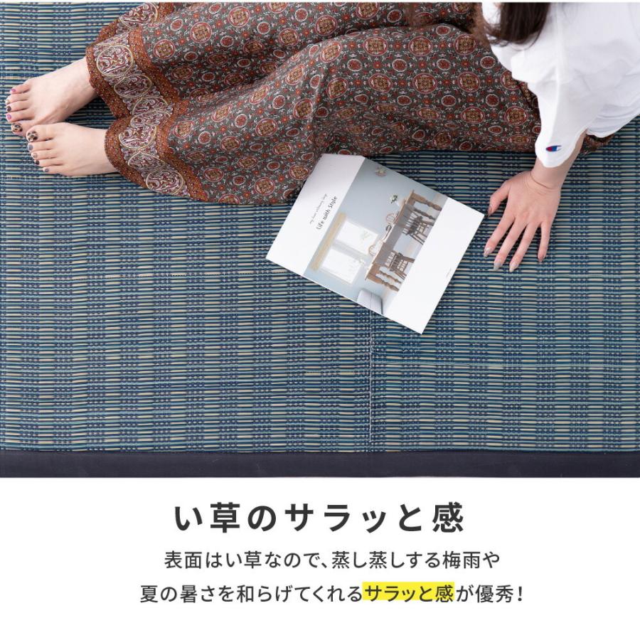 い草ラグ ウレタン入り コンパクト収納 裏貼有 防音 畳上敷き 畳 茣蓙 い草マット センターラグ  仙名 約180×240cm マット ラグマット カーペット 防カビ |  | 03
