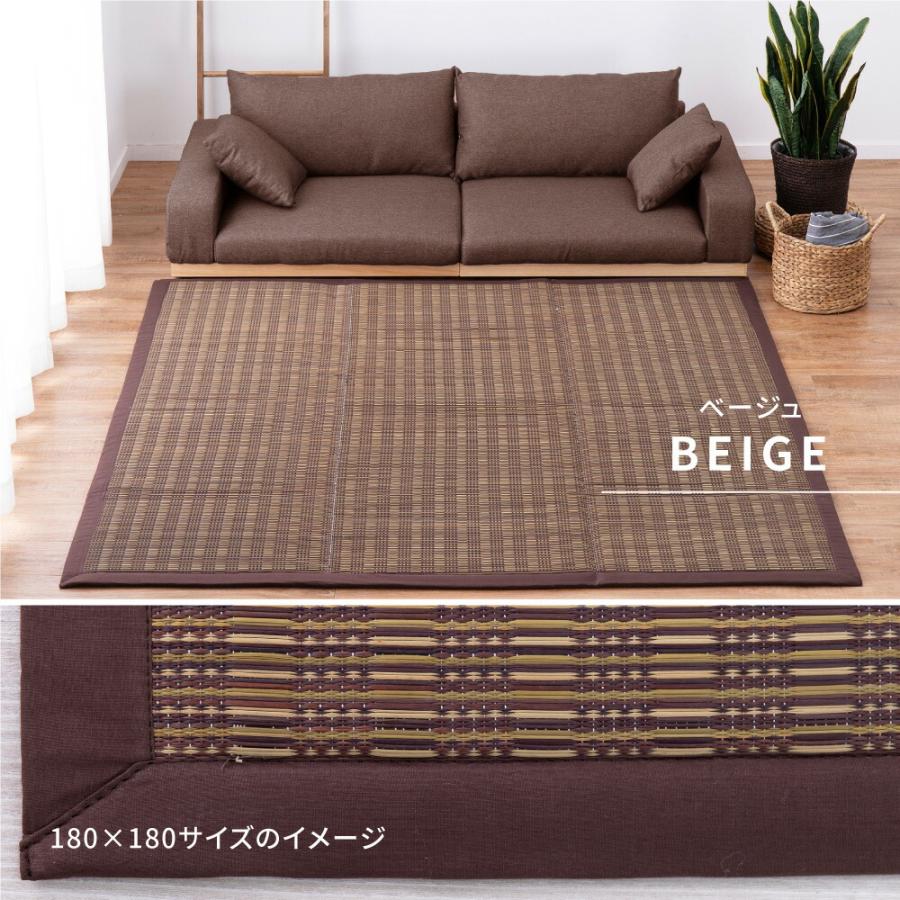 い草ラグ ウレタン入り コンパクト収納 裏貼有 防音 畳上敷き 畳 茣蓙 い草マット センターラグ  仙名 約180×240cm マット ラグマット カーペット 防カビ |  | 07