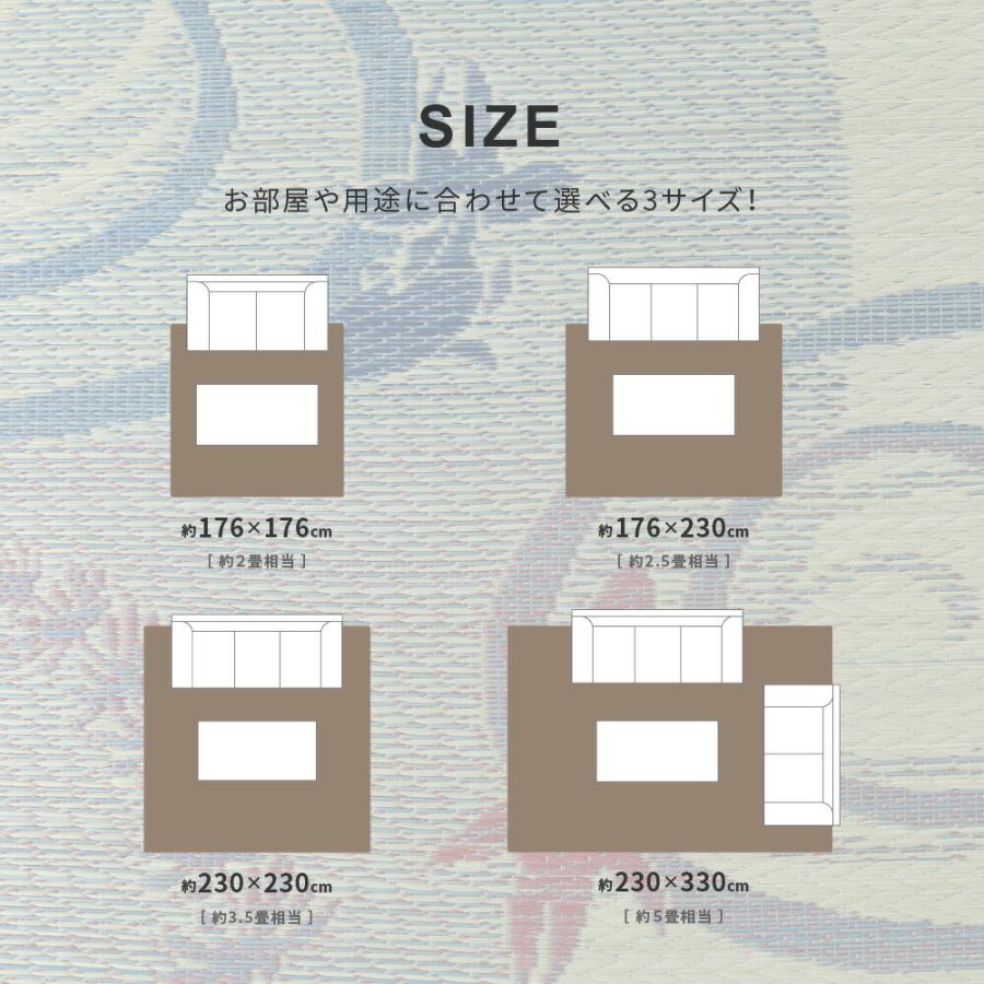 い草ラグ カーペット 裏貼有 金魚柄 い草 畳上敷き 畳 い草 茣蓙 い草マット センターラグ  マット ラグマット 約176×230cm 涼水 ブルー カーペット 防カビ |  | 08