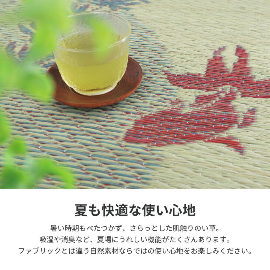 い草ラグ カーペット 裏貼有 金魚柄 い草 畳上敷き 畳 い草 茣蓙 い草マット センターラグ  マット ラグマット 約230×230cm 涼水 ブルー カーペット 防カビ |  | 03