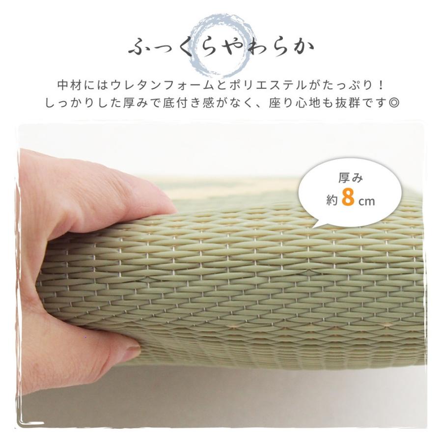 送料無料 PO織込座布団 水拭き 拭ける クッション 座布団 ざぶとん 円相 グリーン 約55×55cm フロアクッション 和室 シンプル モダン 飲食店 旅館 敬老の日 |  | 04