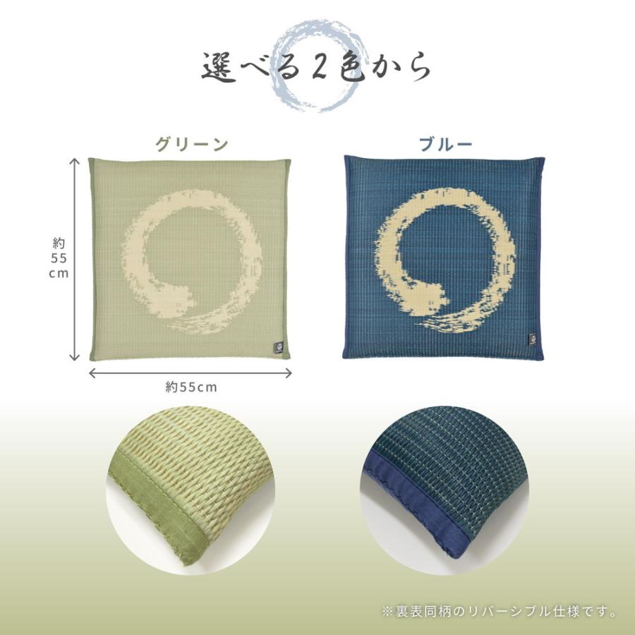 送料無料 PO織込座布団 水拭き 拭ける クッション 座布団 ざぶとん 円相 グリーン 約55×55cm フロアクッション 和室 シンプル モダン 飲食店 旅館 敬老の日 |  | 05