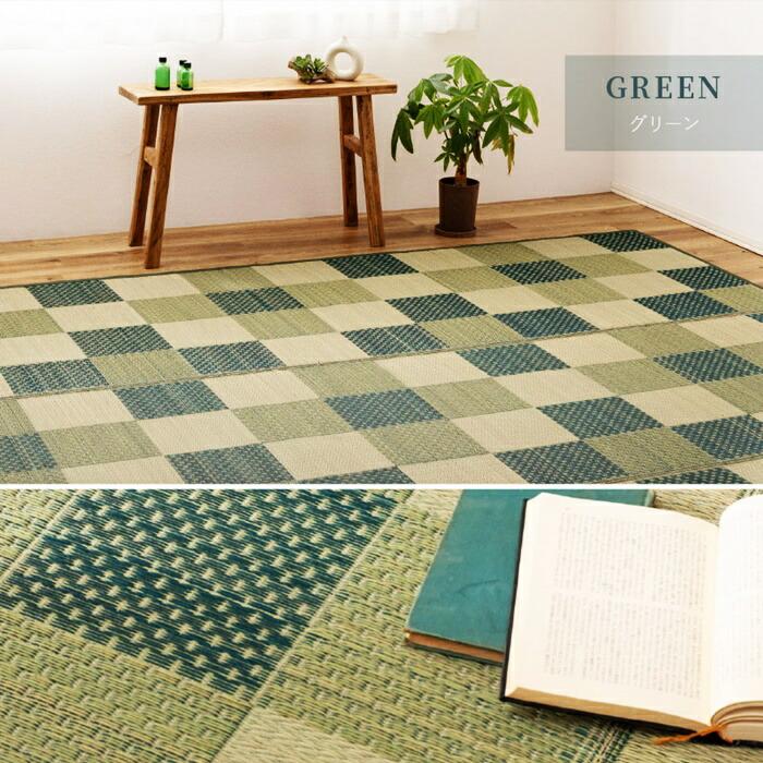 い草カーペット 約261×352cm 江戸間 6畳 6帖 敷き詰め 柄上敷き 花ござ い草ラグ 和モダン 市松模様 裏貼り ブロック柄 おしゃれ 和モダン 和風 レトロ 敬老の | ブランド登録なし | 12