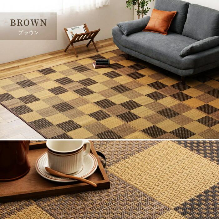 い草カーペット 約261×352cm 江戸間 6畳 6帖 敷き詰め 柄上敷き 花ござ い草ラグ 和モダン 市松模様 裏貼り ブロック柄 おしゃれ 和モダン 和風 レトロ 敬老の | ブランド登録なし | 13