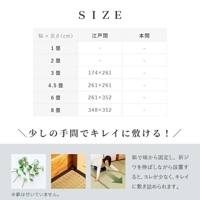 い草カーペット 約261×352cm 江戸間 6畳 6帖 敷き詰め 柄上敷き 花ござ い草ラグ 和モダン 市松模様 裏貼り ブロック柄 おしゃれ 和モダン 和風 レトロ 敬老の | ブランド登録なし | 15
