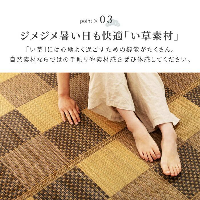 い草カーペット 約261×352cm 江戸間 6畳 6帖 敷き詰め 柄上敷き 花ござ い草ラグ 和モダン 市松模様 裏貼り ブロック柄 おしゃれ 和モダン 和風 レトロ 敬老の | ブランド登録なし | 06