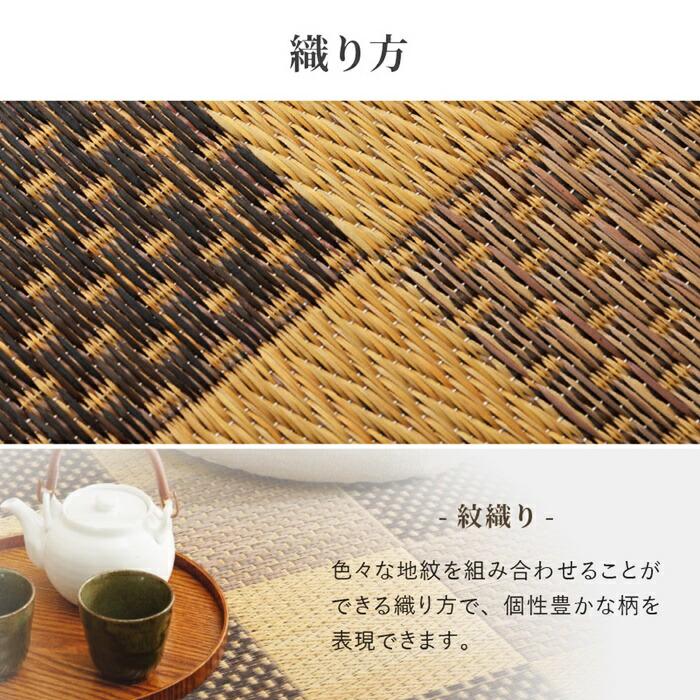 い草カーペット 約348×352cm 江戸間 8畳 8帖 敷き詰め 柄上敷き 花ござ い草ラグ 和モダン 市松模様 裏貼り ブロック柄 おしゃれ 和モダン 和風 レトロ 敬老の | ブランド登録なし | 10