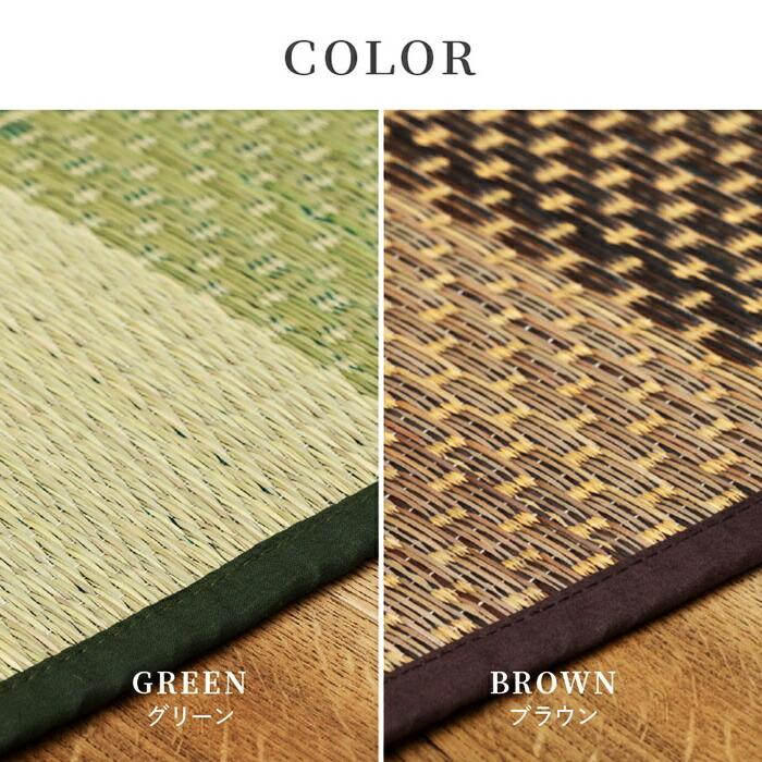 い草カーペット 約348×352cm 江戸間 8畳 8帖 敷き詰め 柄上敷き 花ござ い草ラグ 和モダン 市松模様 裏貼り ブロック柄 おしゃれ 和モダン 和風 レトロ 敬老の | ブランド登録なし | 11