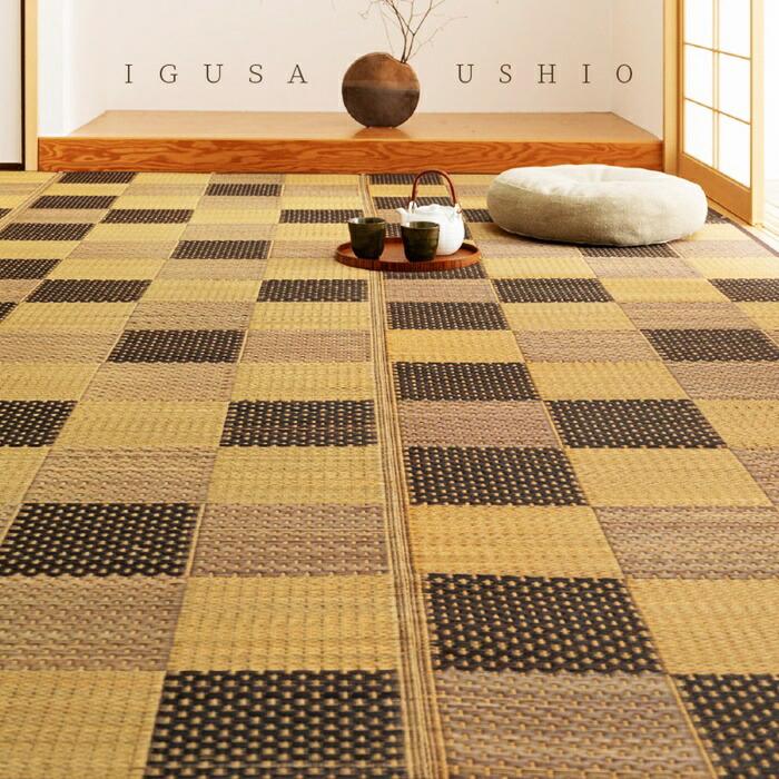い草カーペット 約348×352cm 江戸間 8畳 8帖 敷き詰め 柄上敷き 花ござ い草ラグ 和モダン 市松模様 裏貼り ブロック柄 おしゃれ 和モダン 和風 レトロ 敬老の | ブランド登録なし | 02