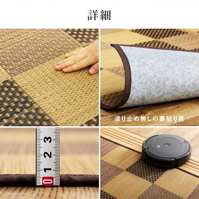 い草カーペット 約348×352cm 江戸間 8畳 8帖 敷き詰め 柄上敷き 花ござ い草ラグ 和モダン 市松模様 裏貼り ブロック柄 おしゃれ 和モダン 和風 レトロ 敬老の | ブランド登録なし | 09