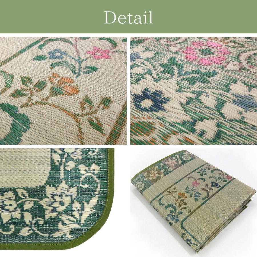 国産い草センターラグ エンペラー 約200×300cm 長方形 紋織 日本製 い草 畳上敷き 畳 茣蓙 い草マット センターラグ リビングラグ マット カーペット シンプル |  | 07