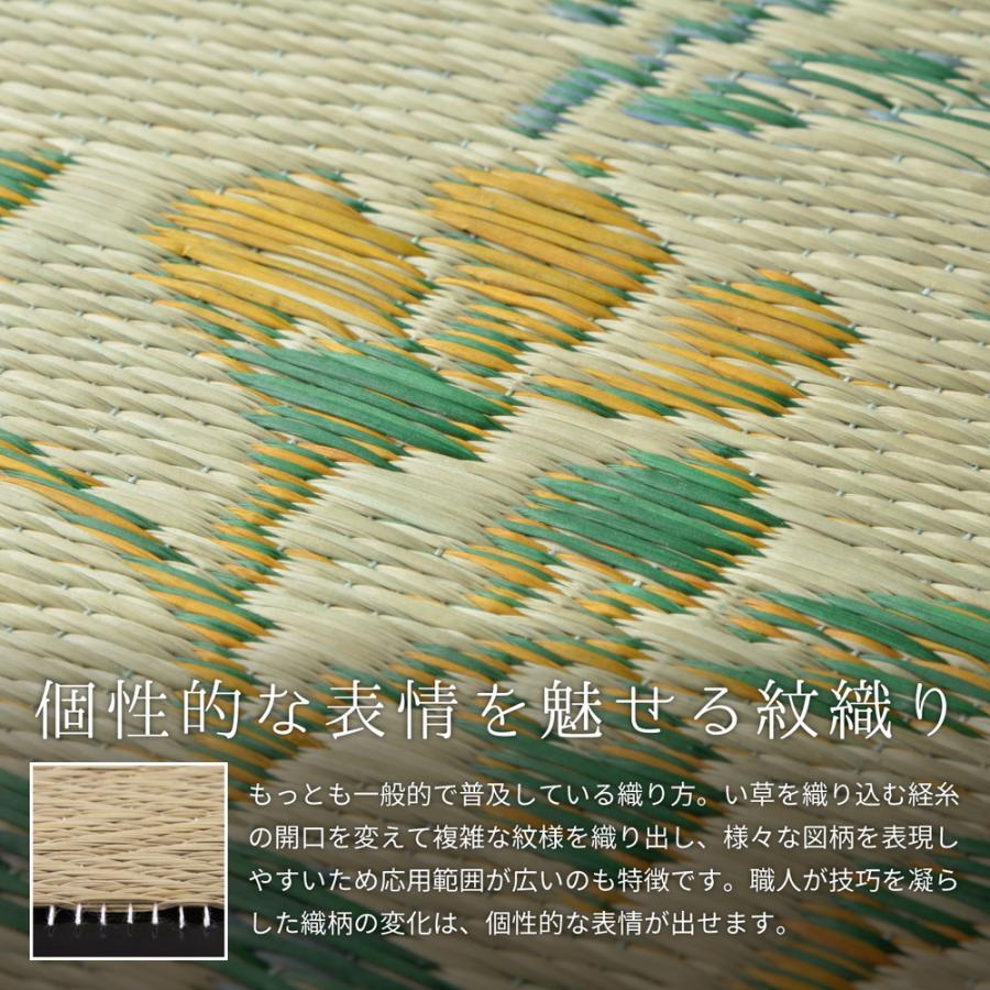 国産い草センターラグ 裏貼り エンペラー 約200×200cm 正方形 紋織 日本製 い草 畳上敷き 畳 茣蓙 い草マット センターラグ  マット カーペット シンプル |  | 06