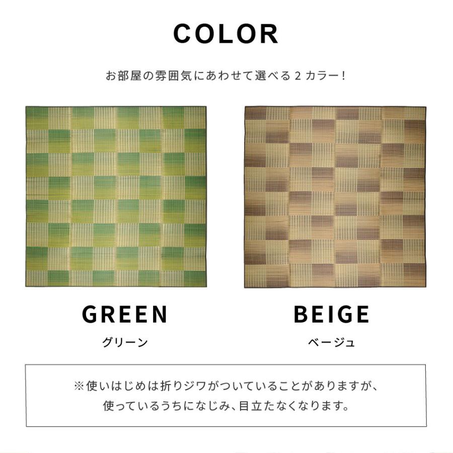 い草ふっくらラグ コンパクト収納 裏貼有 い草ラグ  畳上敷き 畳 い草 茣蓙 い草マット 約180×180cm クレパス ベージュ ラグマット カーペット 涼しさ ござ |  | 07