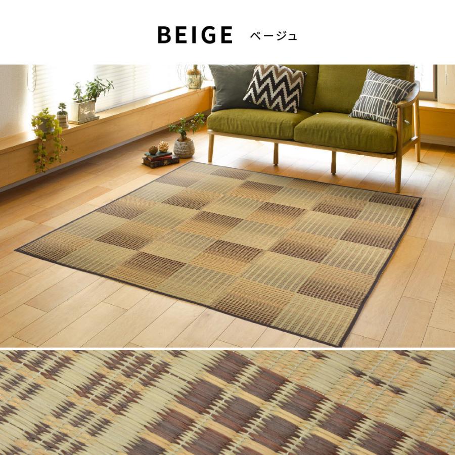 い草ふっくらラグ コンパクト収納 裏貼有 い草ラグ  畳上敷き 畳 い草 茣蓙 い草マット 約180×180cm クレパス ベージュ ラグマット カーペット 涼しさ ござ |  | 09