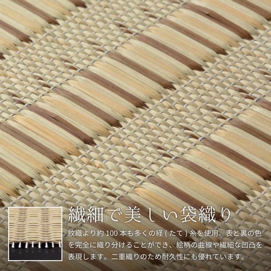 国産い草センターラグ い草センターラグ リビングラグ 消臭 畳上敷き 畳 い草 茣蓙 い草マット カーペット ラグマット 約191×191cm 朝間 いぐさ ござ 涼しさ |  | 06