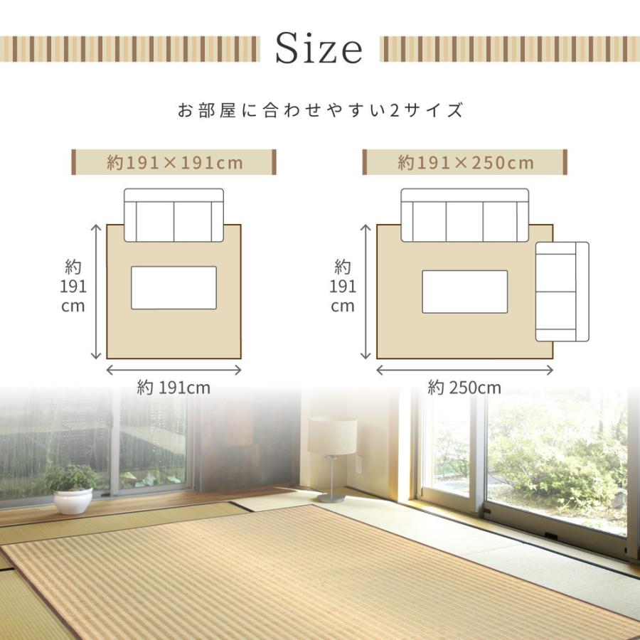 国産い草センターラグ い草センターラグ リビングラグ 消臭 畳上敷き 畳 い草 茣蓙 い草マット カーペット ラグマット 約191×250cm 朝間 いぐさ ござ 涼しさ |  | 08