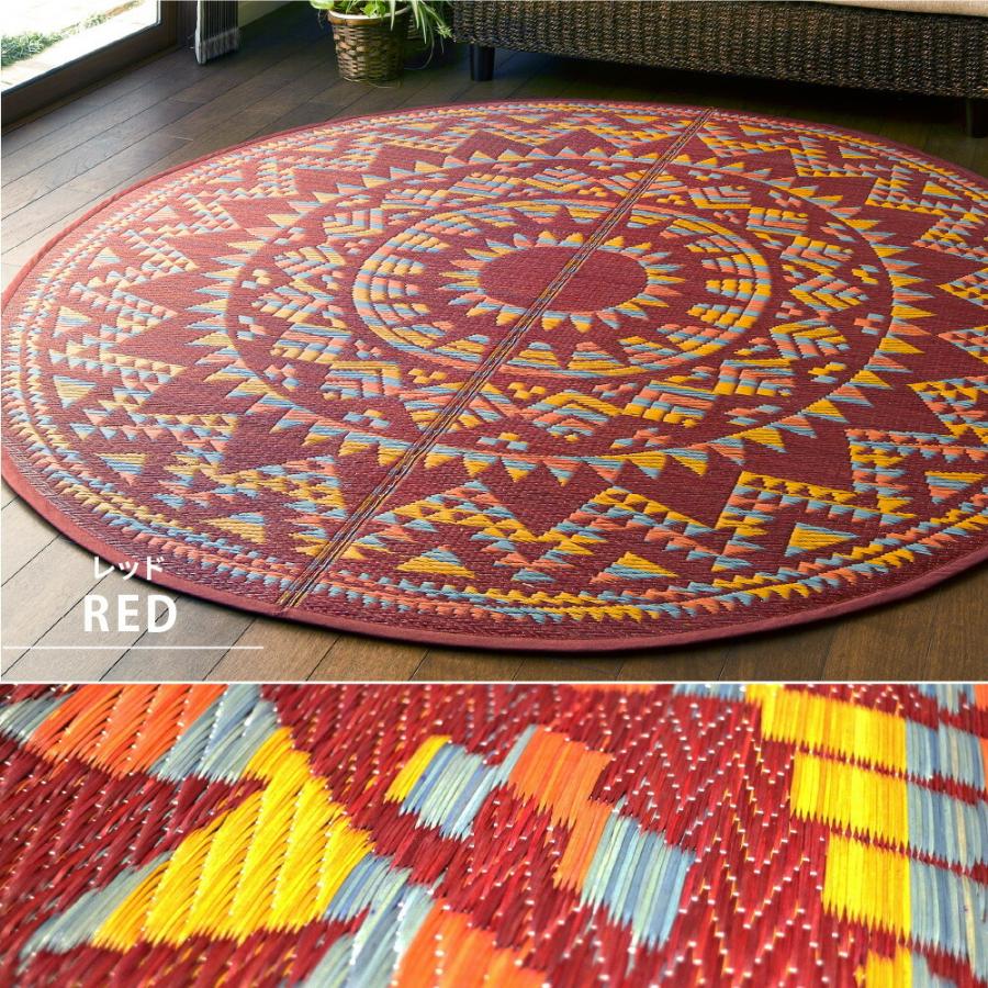アステカ柄 い草ラグ カーペット 裏貼有 畳上敷き 畳 茣蓙 い草マット センターラグ  マット ラグマット アステカ 直径約180cm レッド カーペット 防カビ |  | 08