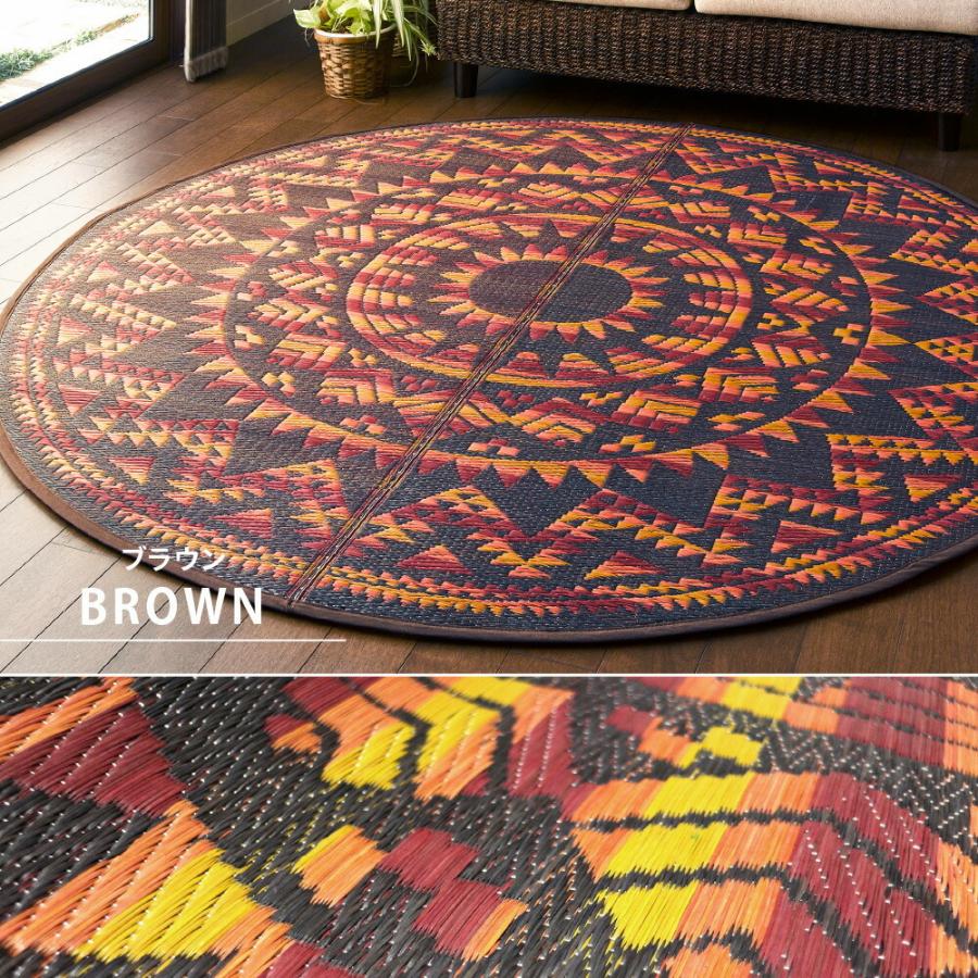 アステカ柄 い草ラグ カーペット 裏貼有 畳上敷き 畳 茣蓙 い草マット センターラグ  マット ラグマット アステカ 直径約180cm レッド カーペット 防カビ |  | 09