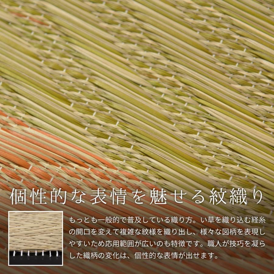 国産い草センターラグ い草ラグ リビングラグ 滑りにくい加工 畳上敷き 畳 い草 茣蓙 い草マット 約191×191cm レーヴ 涼しさ ござ ラグマット 高級感 子供部屋 |  | 06