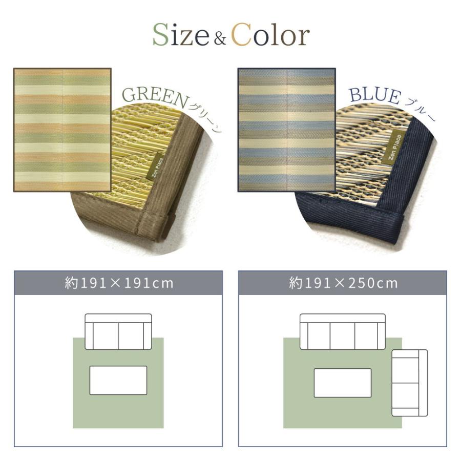 国産い草センターラグ い草ラグ リビングラグ 滑りにくい加工 畳上敷き 畳 い草 茣蓙 い草マット 約191×191cm レーヴ 涼しさ ござ ラグマット 高級感 子供部屋 |  | 07