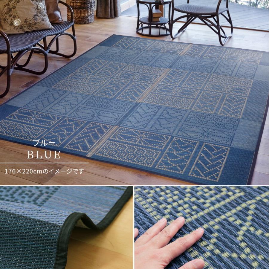 い草センターラグ 裏貼り 伊勢 約176×176cm 正方形 紋織 い草 畳上敷き 畳 茣蓙 い草マット センターラグ リビングラグ マット ござ カーペット 北欧 シンプル |  | 08