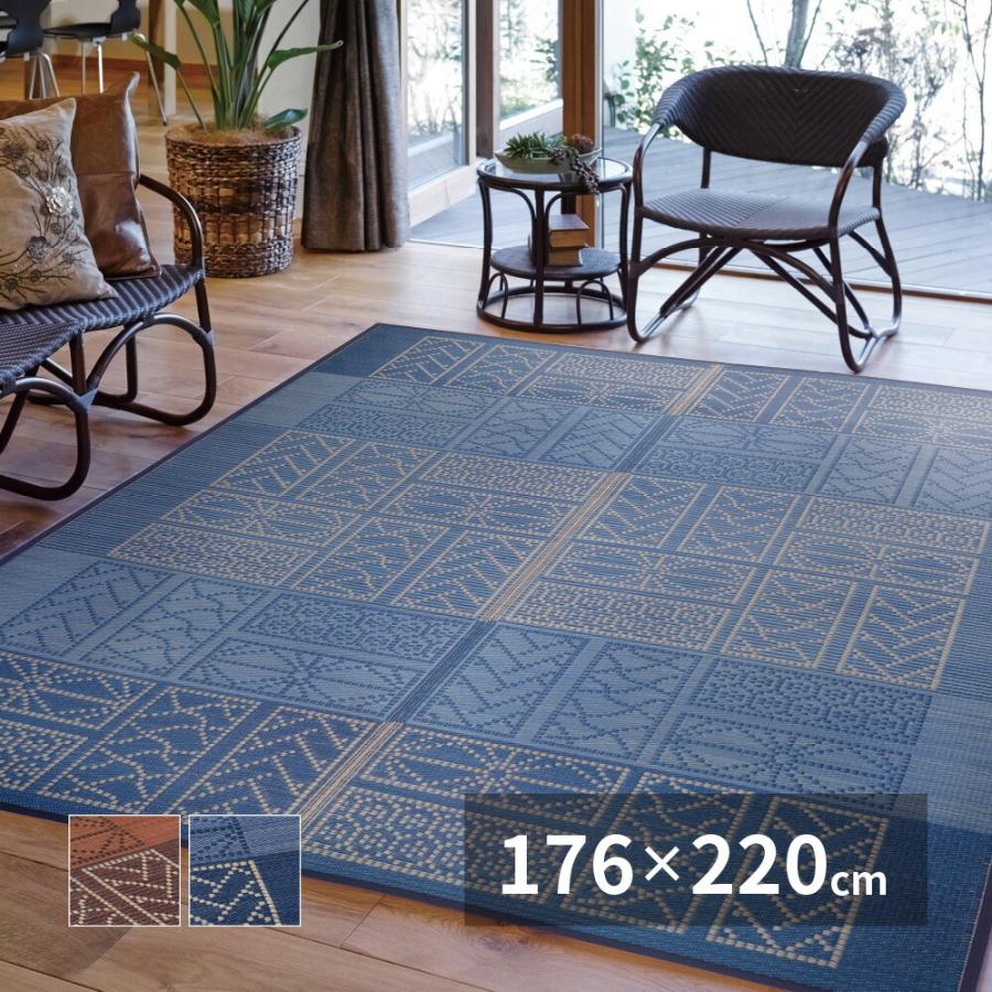 い草センターラグ 裏貼有 い草ラグ  幾何柄 畳上敷き 畳 い草 茣蓙 い草マット 伝統の和柄 伊勢 ブラウン 約176×220cm ラグマット カーペット 涼しさ ござ | 