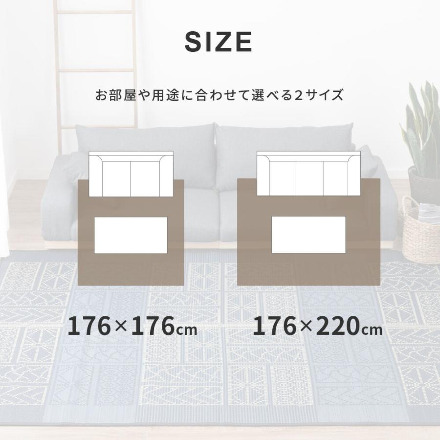 い草センターラグ 裏貼有 い草ラグ  幾何柄 畳上敷き 畳 い草 茣蓙 い草マット 伝統の和柄 伊勢 ブラウン 約176×220cm ラグマット カーペット 涼しさ ござ |  | 10