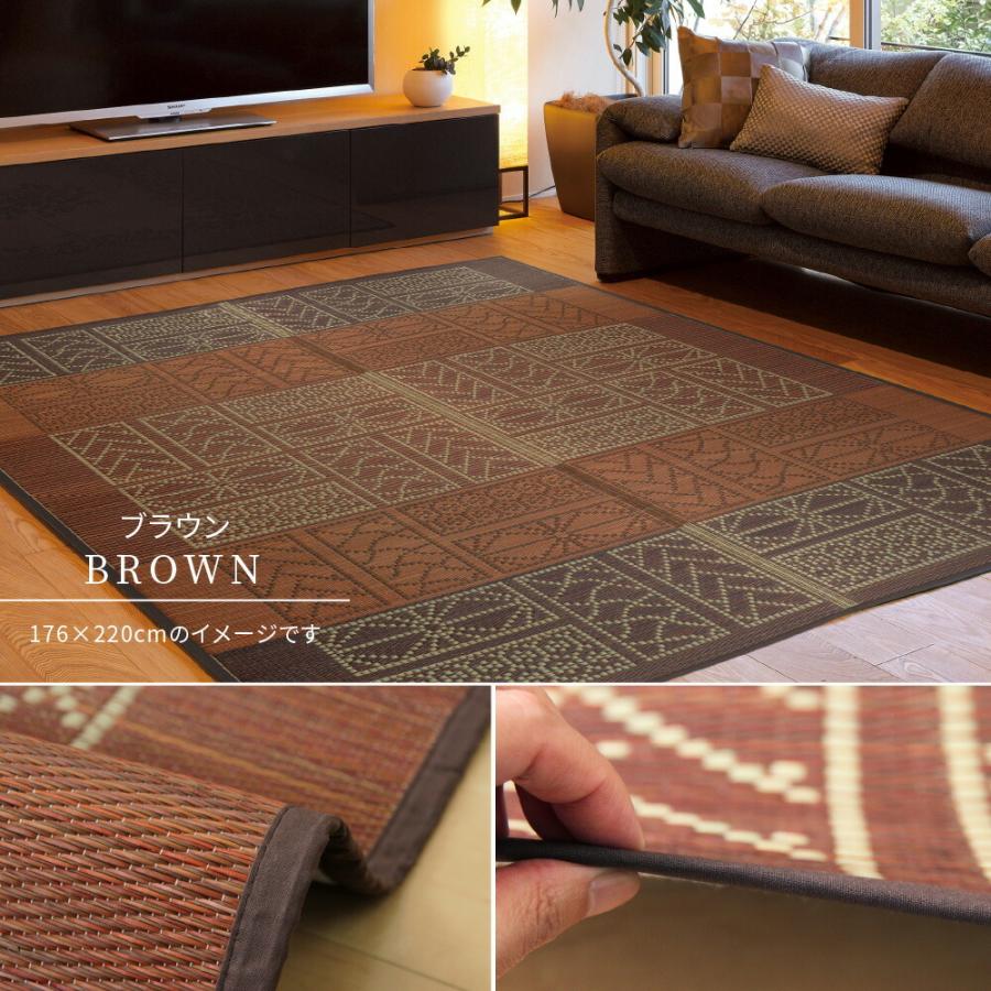 い草センターラグ 裏貼有 い草ラグ  幾何柄 畳上敷き 畳 い草 茣蓙 い草マット 伝統の和柄 伊勢 ブラウン 約176×220cm ラグマット カーペット 涼しさ ござ |  | 09