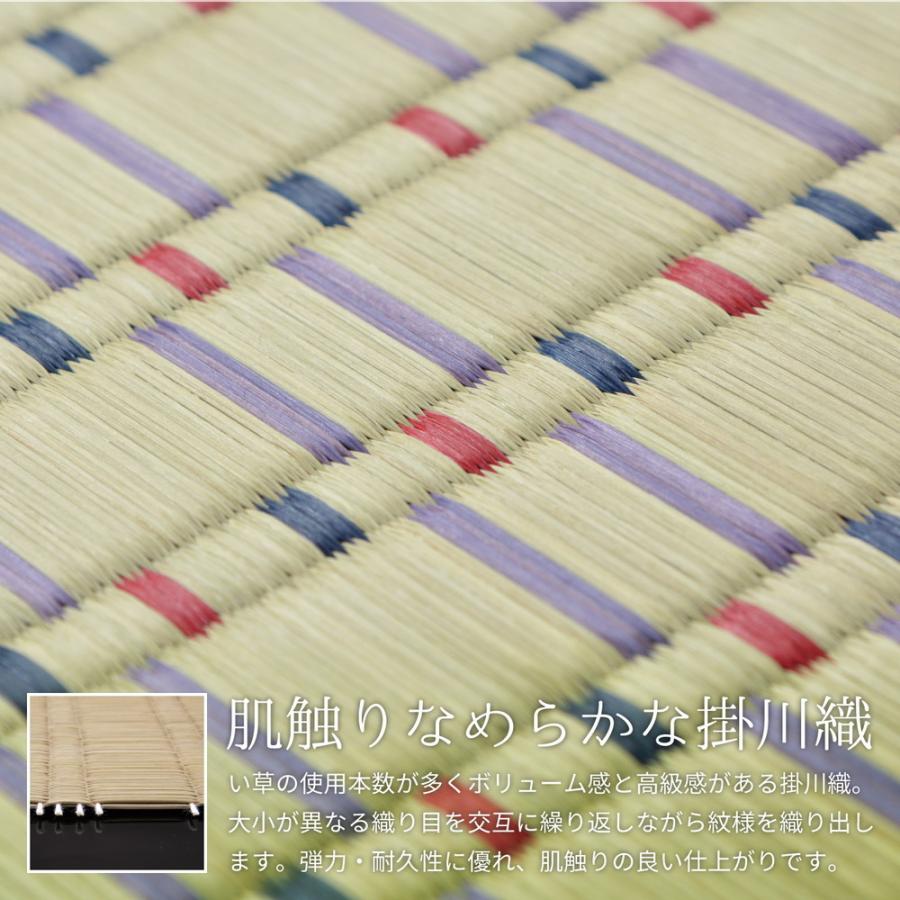 国産い草ラグ こずえ 約191×250cm 長方形 掛川織 い草 畳上敷き 畳 茣蓙 い草マット センターラグ リビングラグ マット ござ カーペット 北欧 シンプル |  | 06