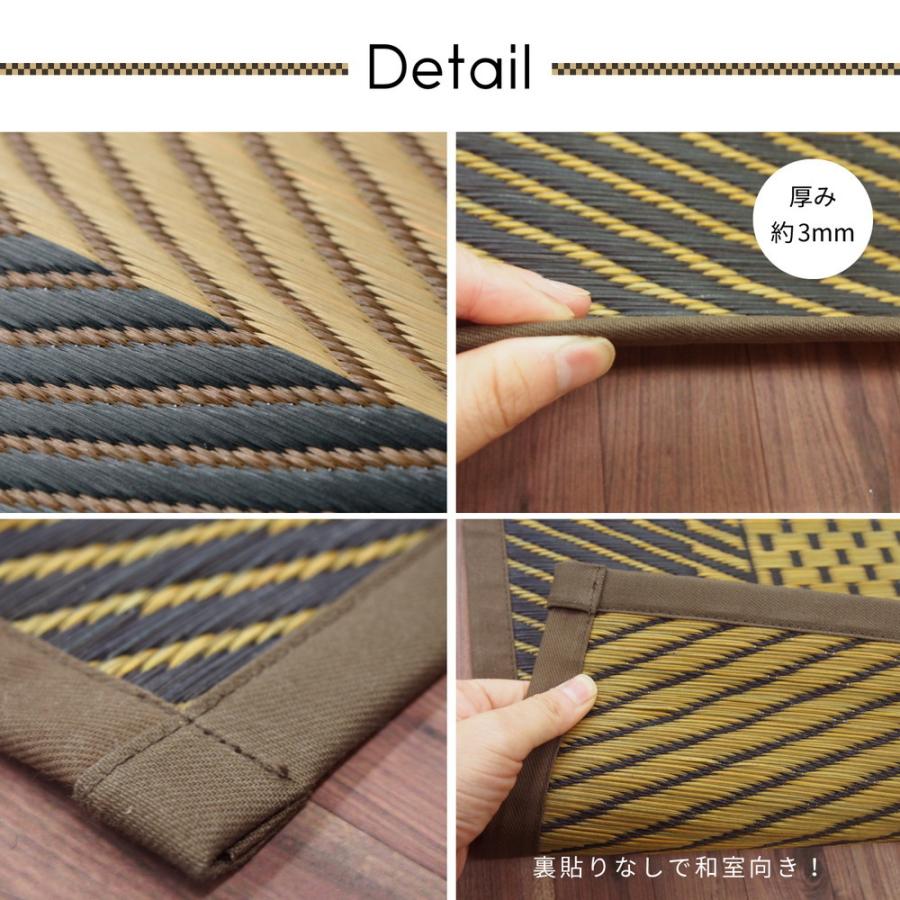 国産い草ラグ 月光 約191×191cm 正方形 紋織 日本製 抗カビ い草 畳上敷き 畳 茣蓙 い草マット センターラグ リビングラグ マット カーペット 北欧 シンプル |  | 07