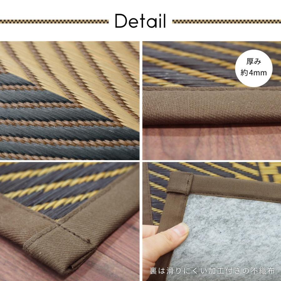 国産い草ラグ 裏貼り 月光 約191×250cm 長方形 滑り止め 紋織 日本製 抗カビ 畳上敷き 畳 茣蓙 い草マット センターラグ  マット カーペット 北欧 シンプル |  | 07