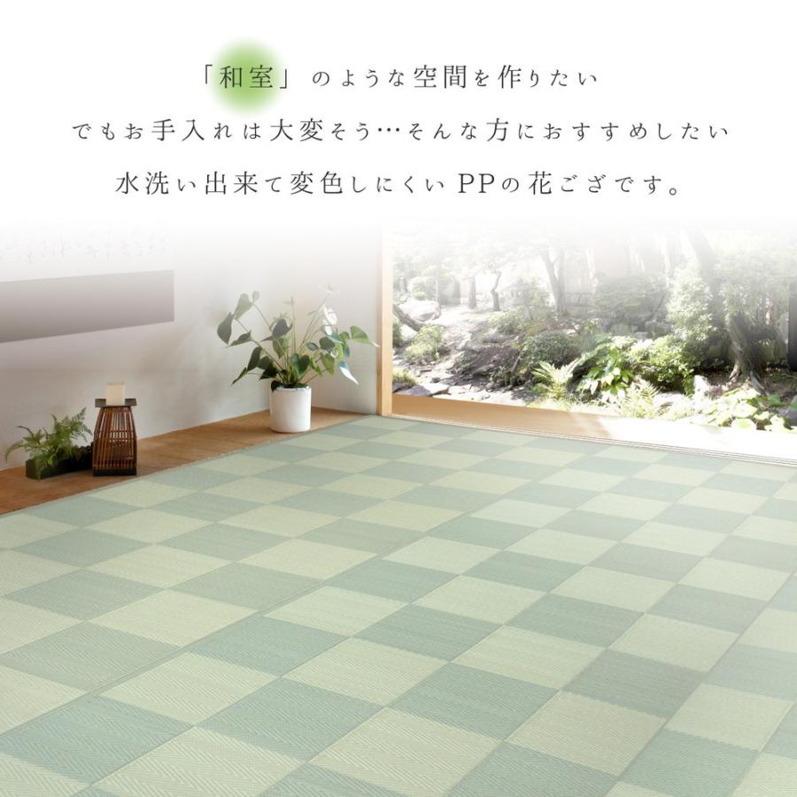 い草風 PPラグ 抗菌 防臭 洗える カーペット ラグマット 倉間 江戸間8畳 約348×352cm 室内 室外 レジャーシート キャンプ アウトドア お花見 ピクニックシート |  | 01