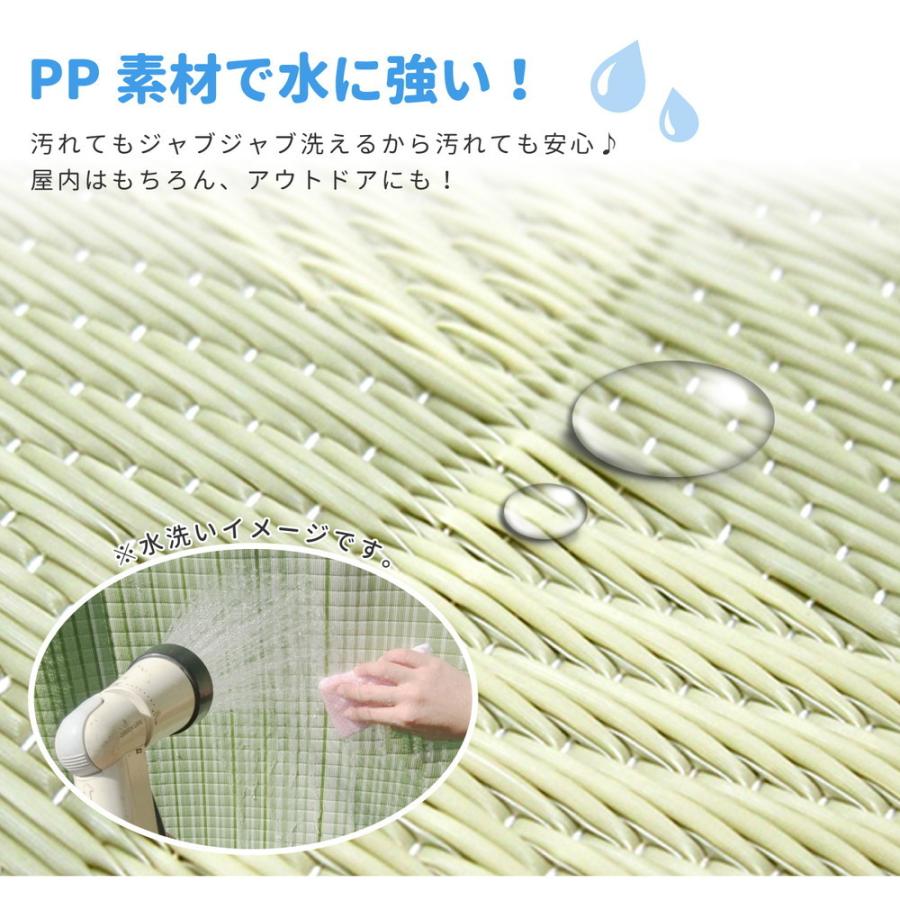 い草風 PPラグ 抗菌 防臭 洗える カーペット ラグマット 倉間 江戸間8畳 約348×352cm 室内 室外 レジャーシート キャンプ アウトドア お花見 ピクニックシート |  | 03