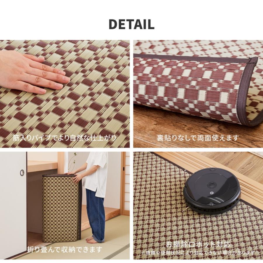 PP柄上敷 ルイス 江戸間4.5畳 約261X261cm 正方形 洗える カーペット ラグマット オールシーズン 室内 室外 レジャーシート アウトドア ピクニックシート |  | 05