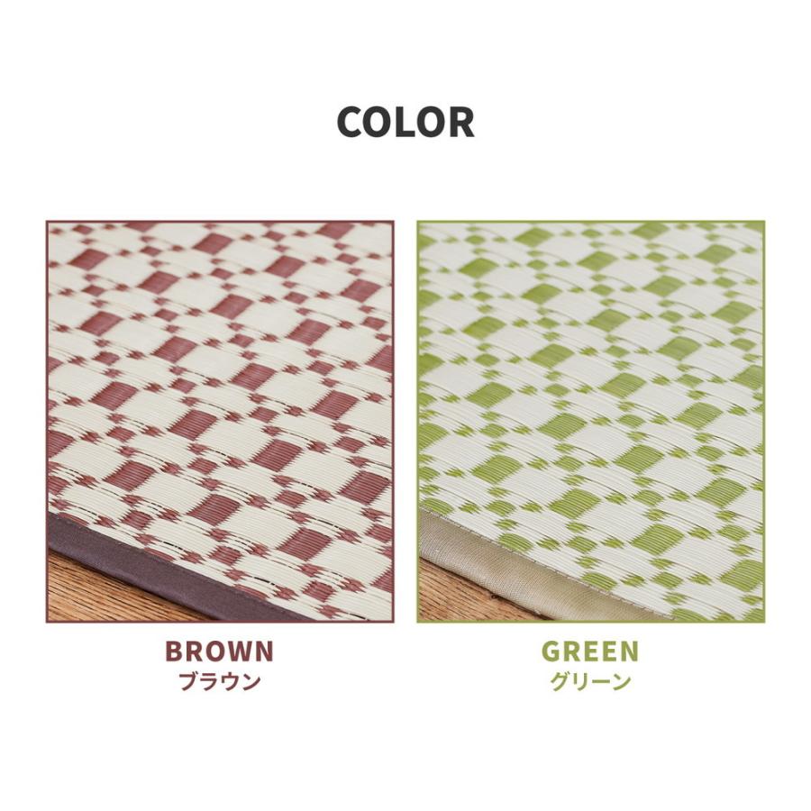 PP柄上敷 ルイス 江戸間4.5畳 約261X261cm 正方形 洗える カーペット ラグマット オールシーズン 室内 室外 レジャーシート アウトドア ピクニックシート |  | 06