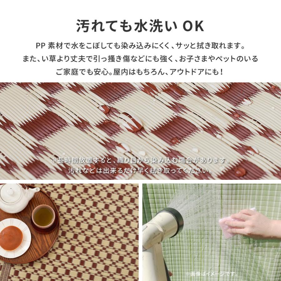 PP柄上敷 ルイス 江戸間10畳 約440X352cm 長方形 洗える カーペット ラグマット オールシーズン 室内 室外 レジャーシート アウトドア ピクニックシート |  | 03