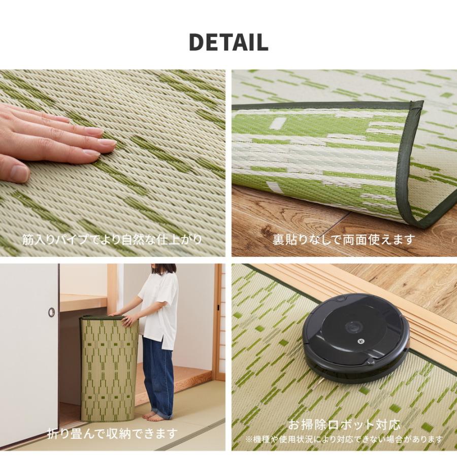 PP柄上敷 柳 やなぎ 江戸間1畳 約87X174cm 長方形 洗える カーペット ラグマット オールシーズン 室内 室外 レジャーシート アウトドア ピクニックシート |  | 05