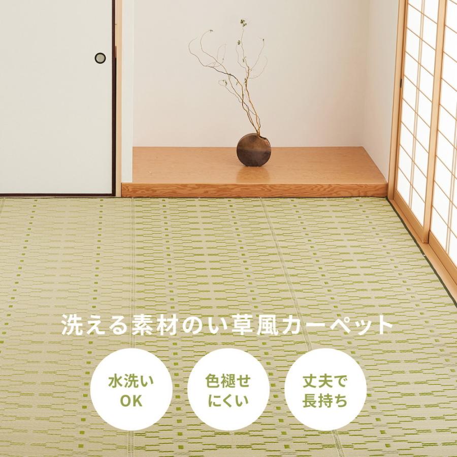 PP柄上敷 柳 やなぎ 江戸間6畳 約261X352cm 長方形 洗える カーペット ラグマット オールシーズン 室内 室外 レジャーシート アウトドア ピクニックシート |  | 02