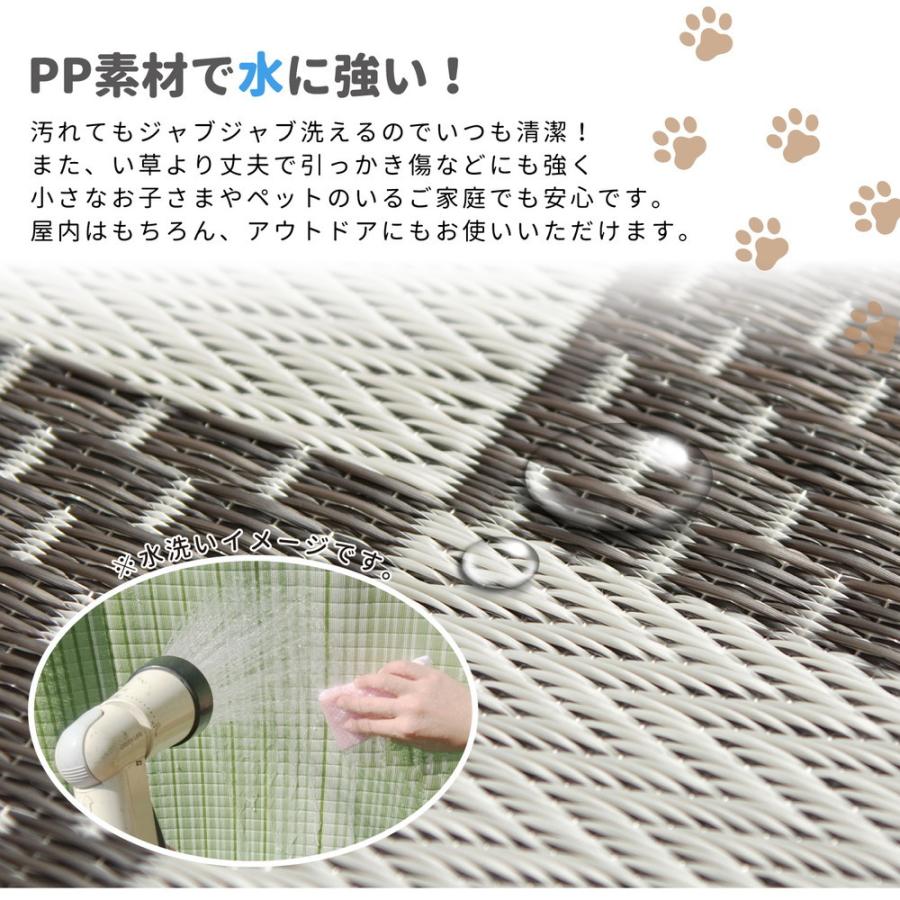 い草風 PPラグ 水洗いOK 洗える カーペット ラグマット 矢倉 江戸間2畳 約174×174cm レジャーシート キャンプ アウトドア お花見 ピクニックシート おしゃれ |  | 02