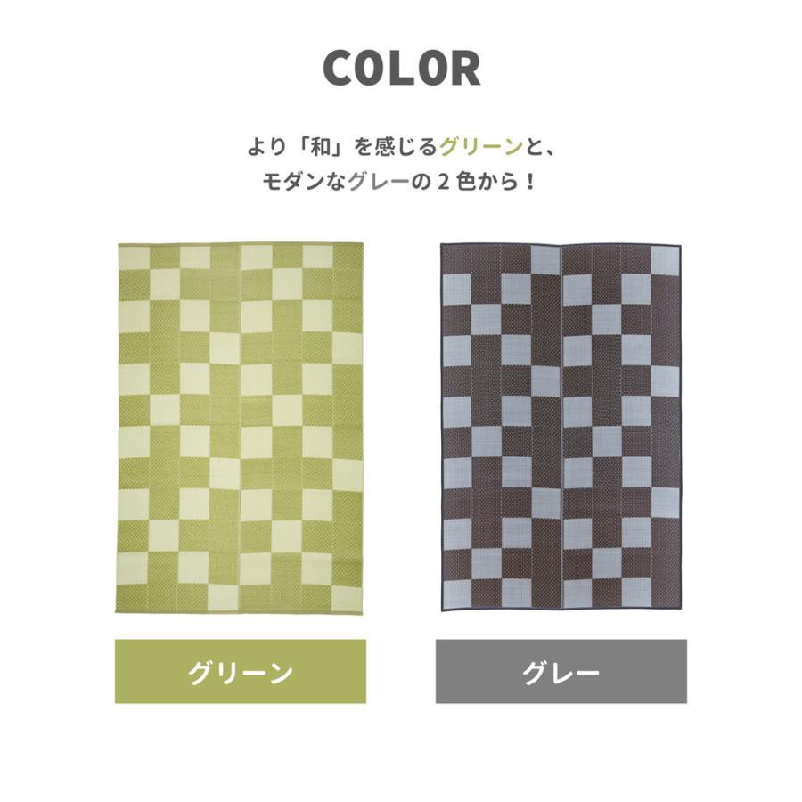 い草風 PPラグ 洗える カーペット ラグマット 矢倉 グレー 本間2畳 約191×191cm レジャーシート キャンプ アウトドア お花見 ピクニックシート おしゃれ |  | 05